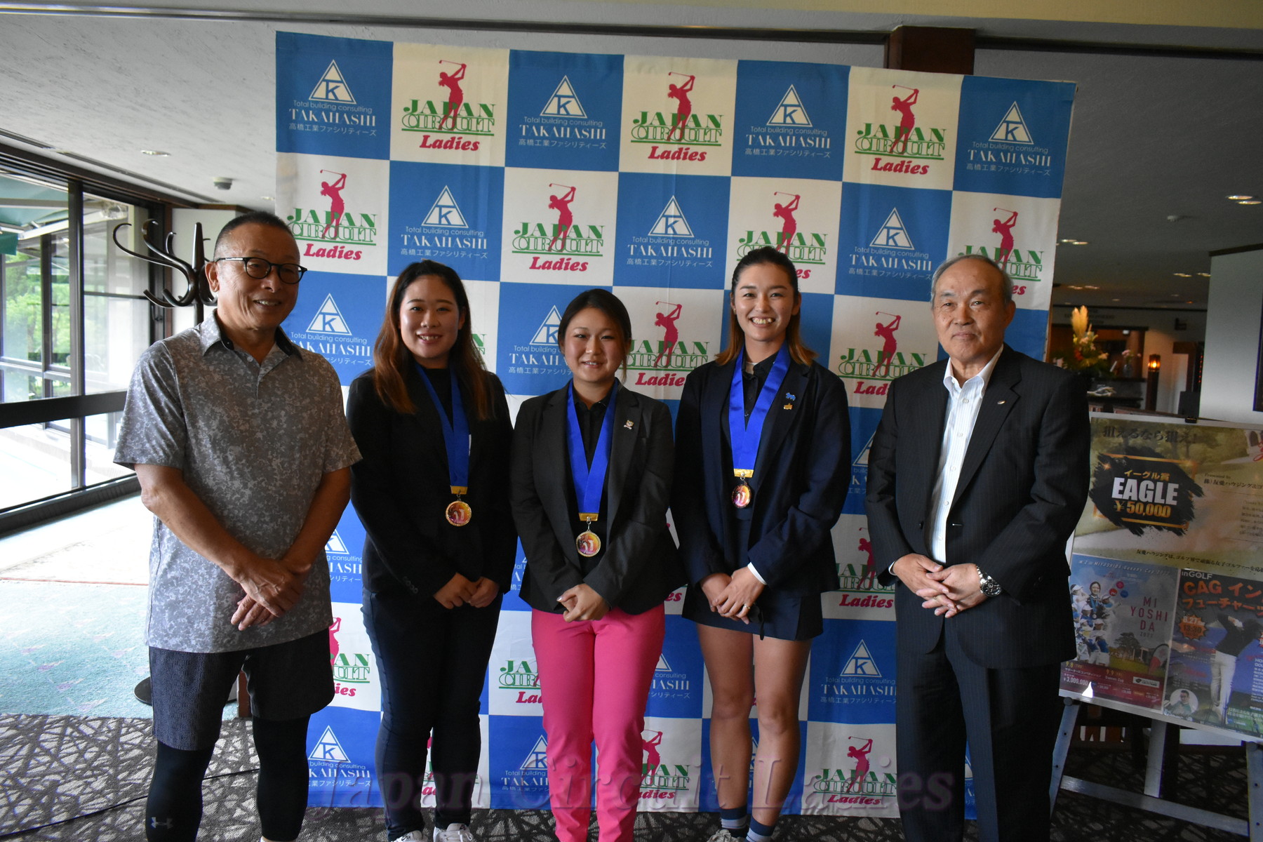 Japan Circuit Ladies Organization