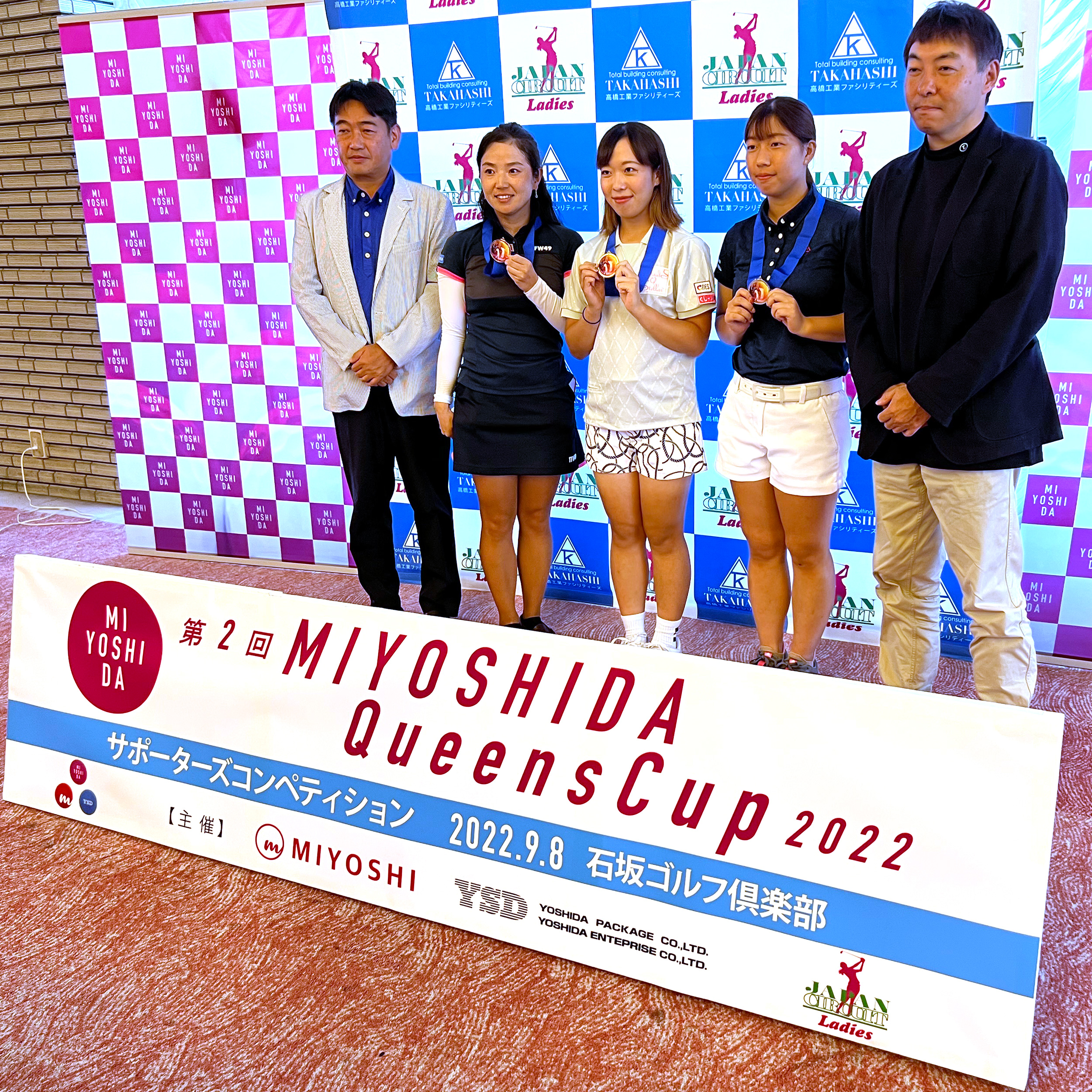 Japan Circuit Ladies Organization