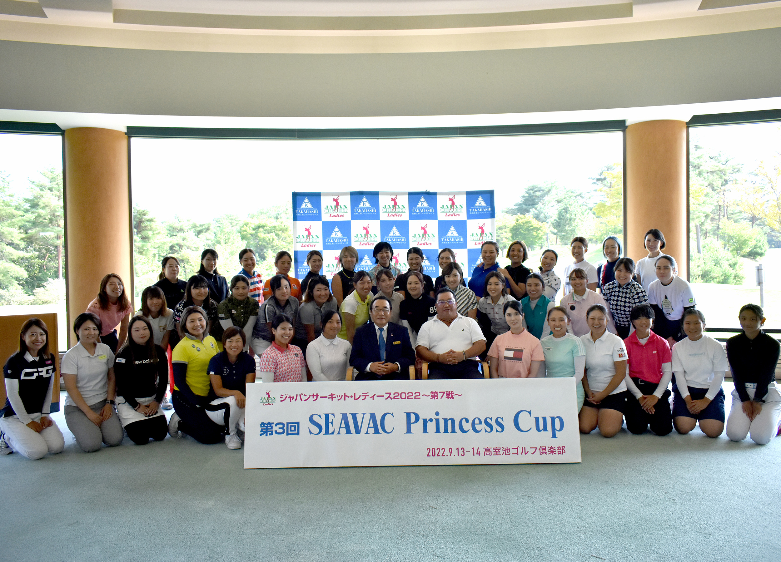 Japan Circuit Ladies Organization