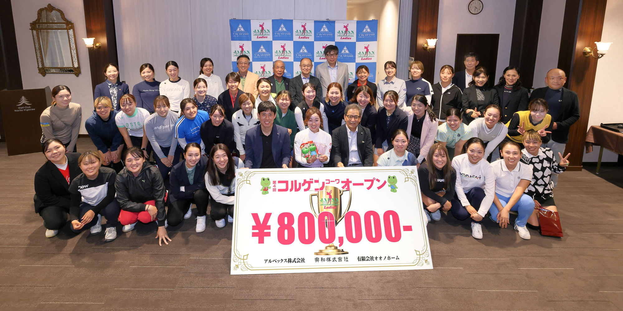 コルゲンコーワ